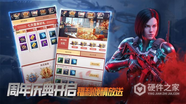 我的使命官方版
