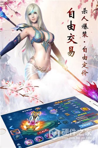 仙神之怒