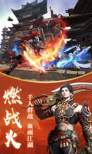 龙武oppo版