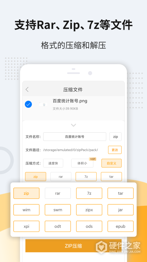 解压