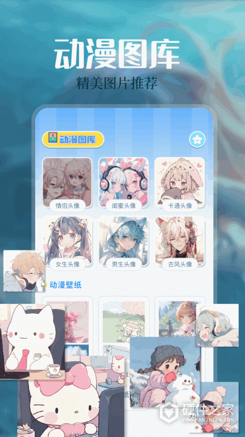 免耽漫画app