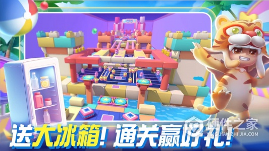 男生女生向前冲