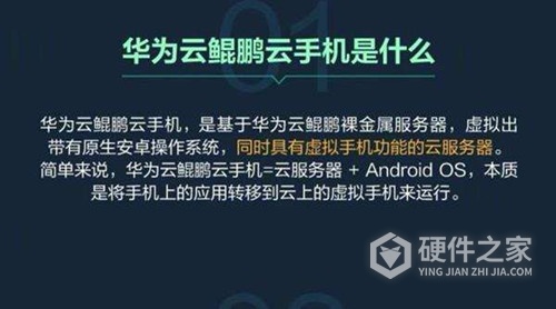 华为云鲲鹏手机怎么免费领取