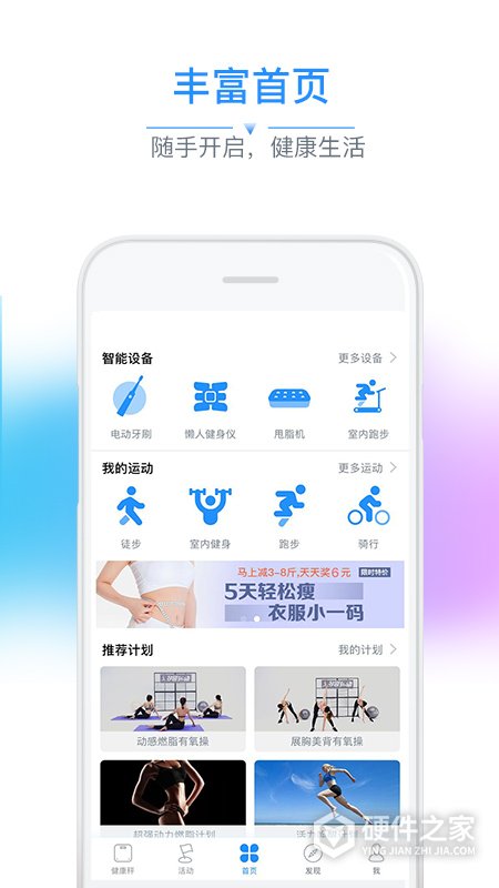 多锐苹果版
