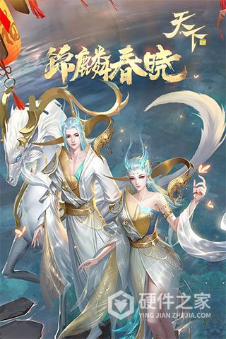天下魅族版