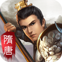 隋唐英杰传老版