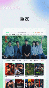 爱奇艺Pad