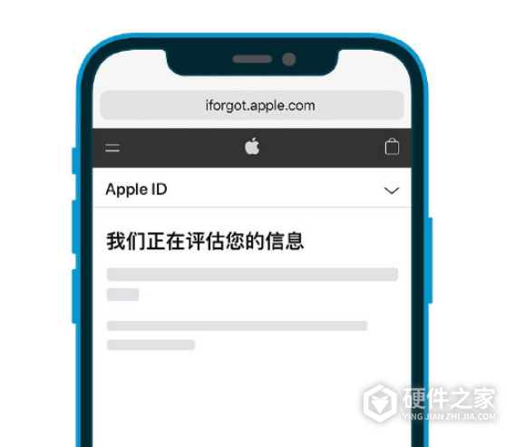Apple ID 帐户恢复进度查询方法