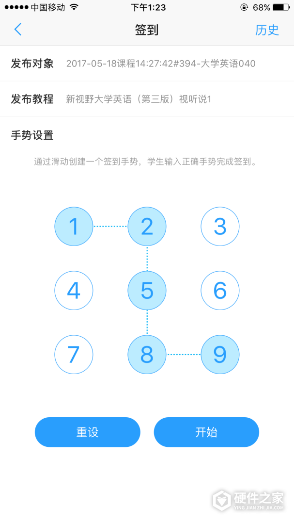 U校园教师