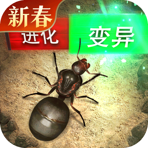 小小蚁国内测版