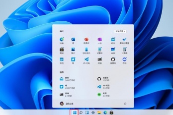 win11推荐的项目关闭方式一览
