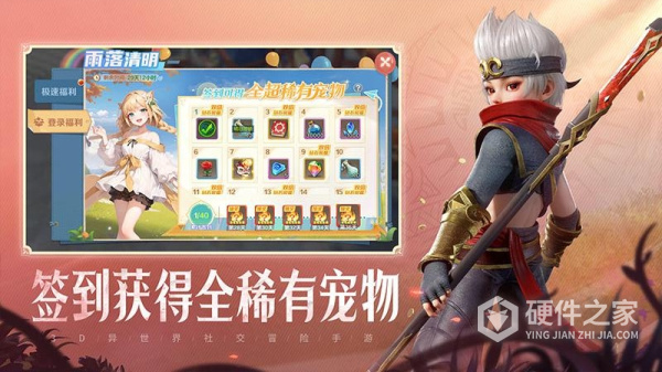 云上城之歌手游