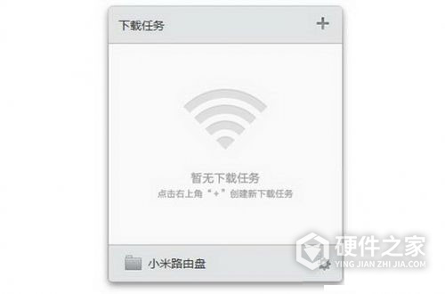 小米路由器客户端电脑版