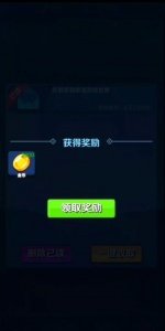 抓宠与合成测试版