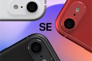 iPhoneSE将取消Home键怎么回事