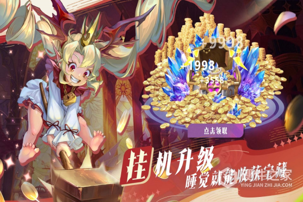 最后的勇者官方最新版