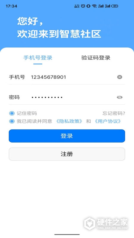 好生活