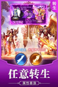 霸刀传奇腾讯版