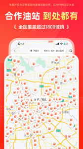 能链团油