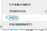 Win11录屏只录电脑声音解决教程