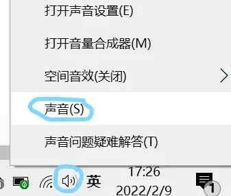 Win11录屏只录电脑声音解决教程