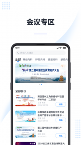 医会宝