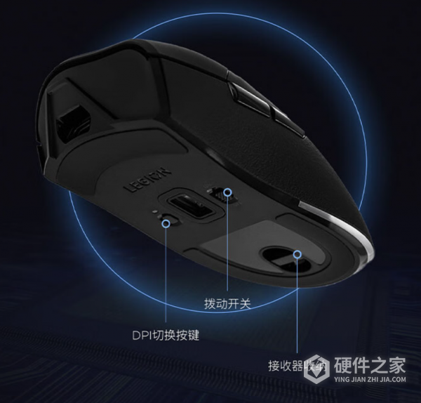 联想拯救者M5无线游戏鼠标功能介绍