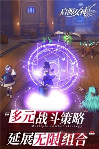 启源女神体验服