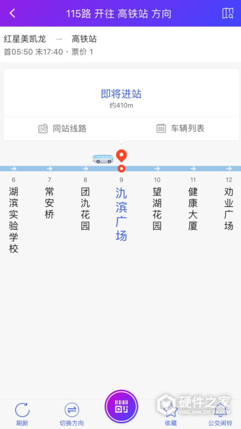 宜兴享出行app
