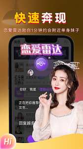 暖聊老版