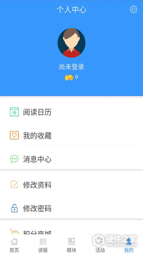 在崇左手机版