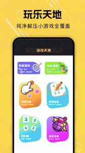 飞智游戏厅