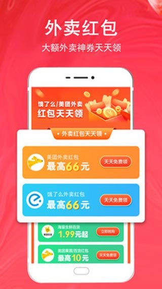 美券官方版