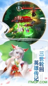 聊斋搜神记免费版