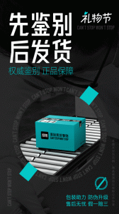 得物