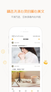 一句话心情语录