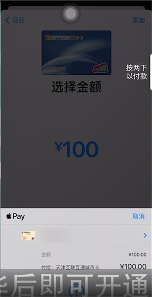 iPhone13的nfc怎么添加门禁卡