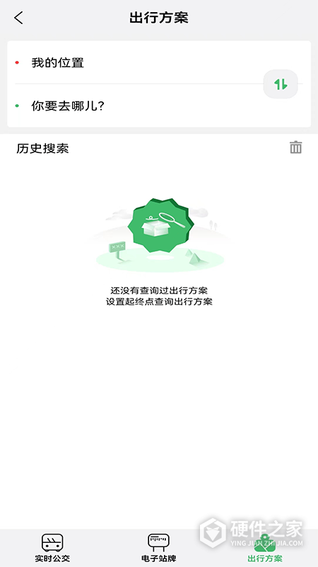 掌上青城实时公交app