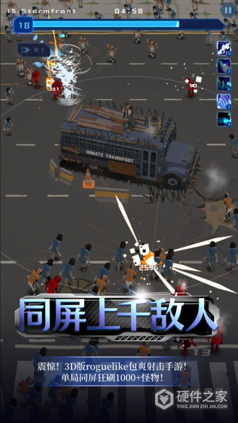 绝境求生