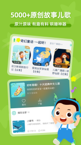 常青藤爸爸