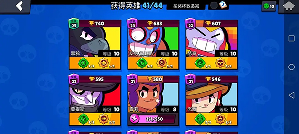 荒野乱斗官方版