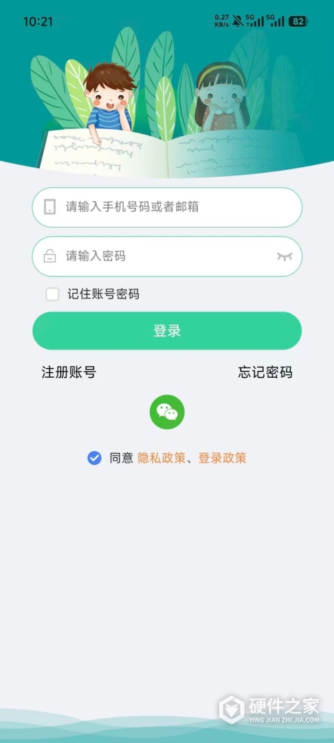 小见