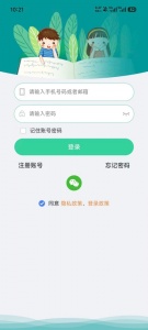 小见
