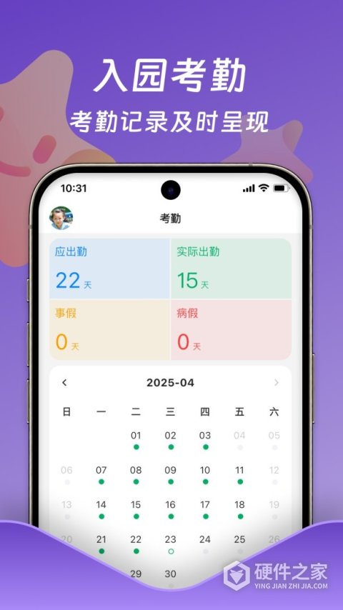 小小时光