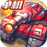 合金机兵普通版