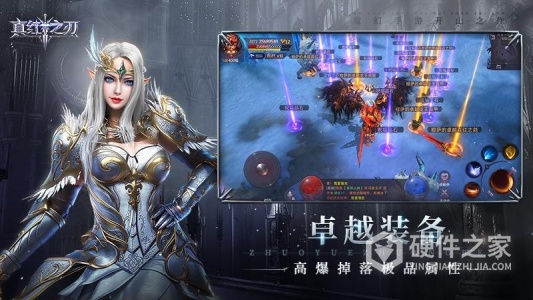 真红之刃测试服