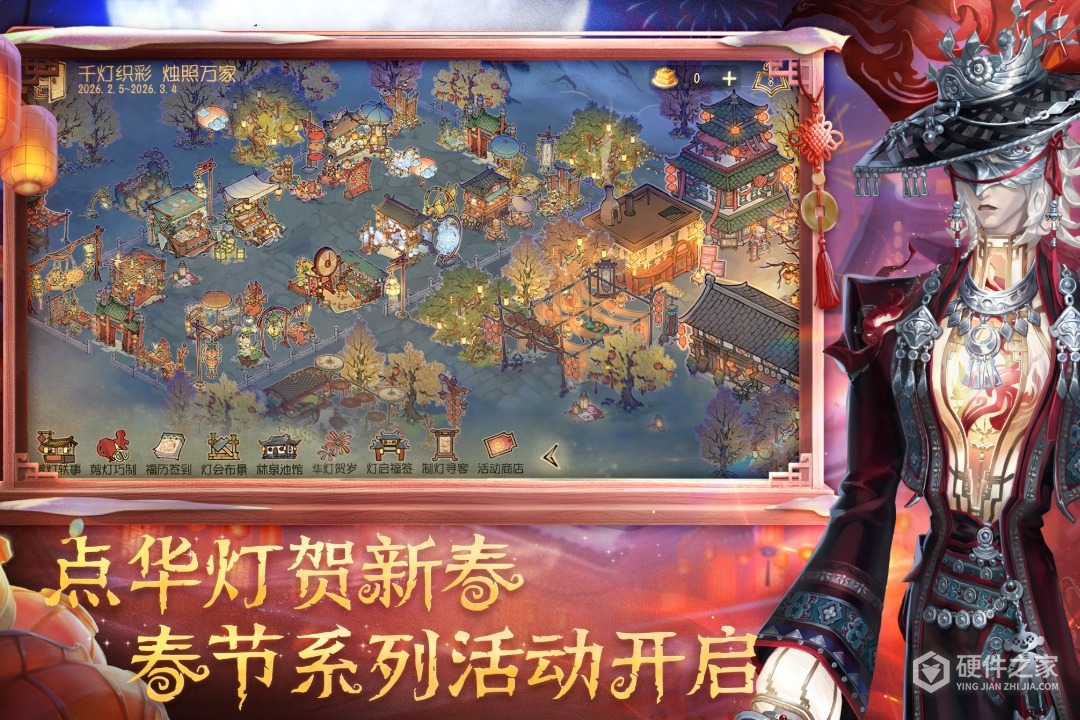 第五人格