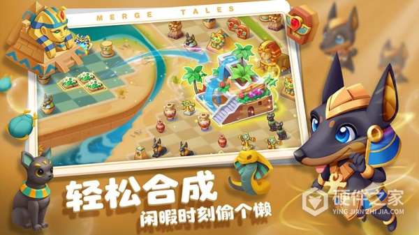 秘境消除故事
