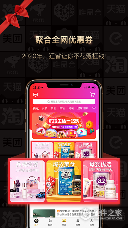 狂省