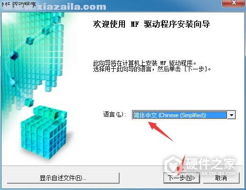 佳能Canon imageRUNNER C3222L 打印机驱动